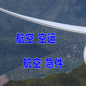 漠河机场邮寄快递-选东方航空和上海航空
