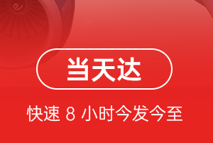 漠河机场邮寄航空货运公司【机场