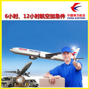 漠河机场邮寄公司谈空运的四大作用是什么